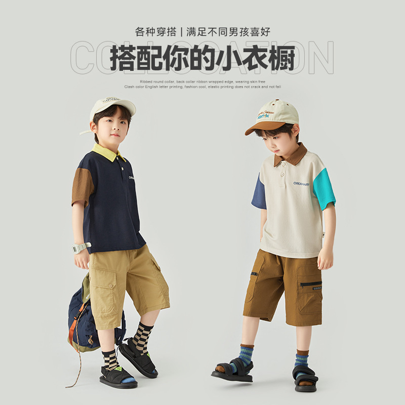 Duojia 通気性メッシュ Tシャツ さわやかでベタつかない男の子用ポロシャツ 子供用夏ファッション カラーブロック半袖トレンド|undefined