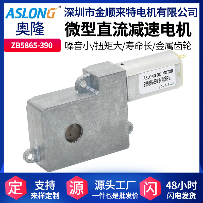 ZB5865-390