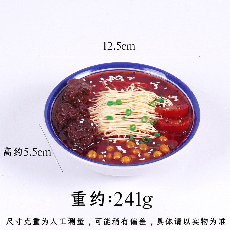 1:1仿真食物兰州拉面模型大碗牛肉面海鲜面橱窗摆件短剧拍摄道具|undefined
