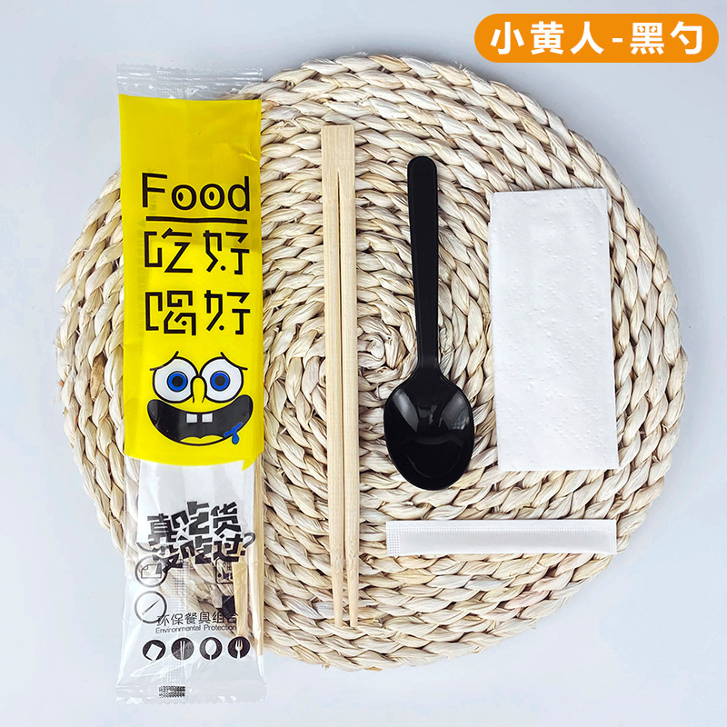 잘 먹고 마시십시오 (720 세트)