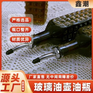 ����ƿ����͸��ʳ���ͷ��bƿ�����u�ʹ��ܷ�����ƿ�ӏN���{��ƿ