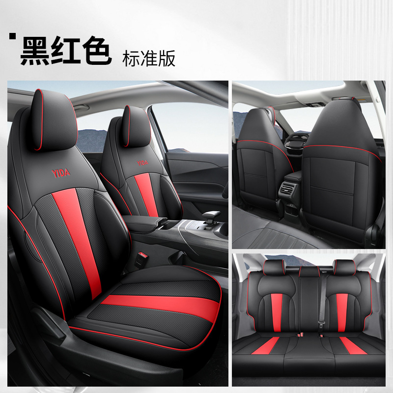 DJGY Changan Yida 표준 판 검정색과 빨간색