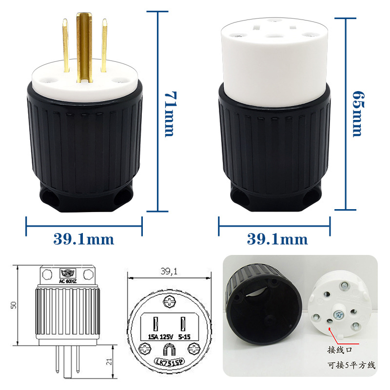 American standard power plug 15A 20A US-style connector Y-type H-type industrial equipment plug Taiwan USA Canada