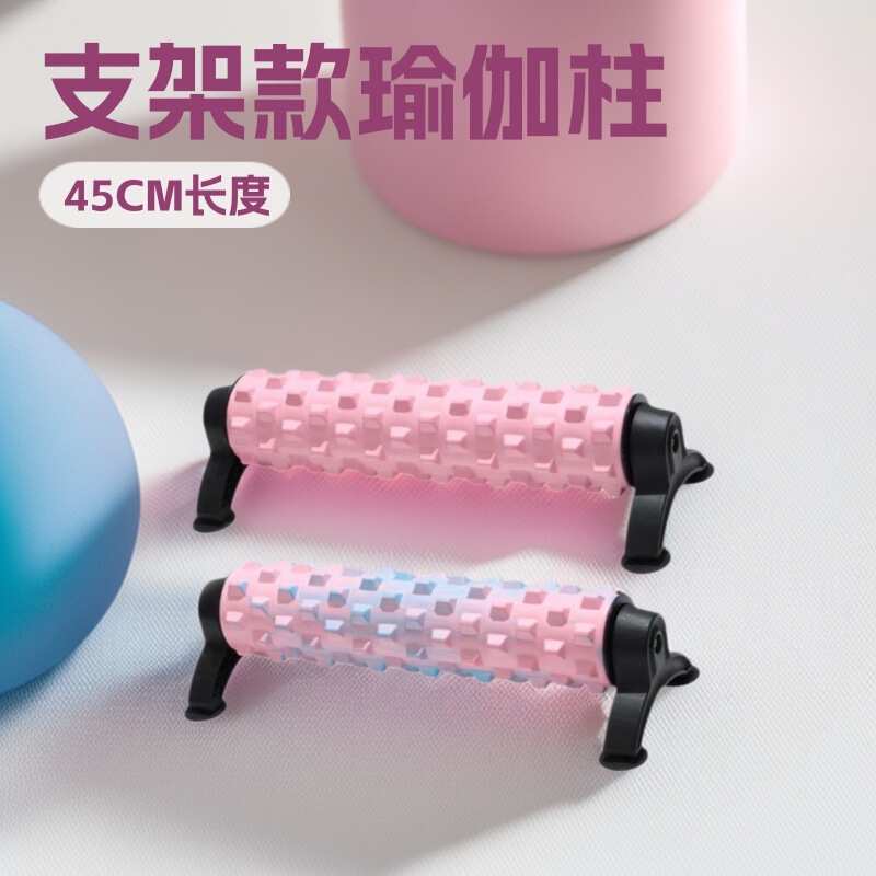 Solid Foam Roller 45cm with Stand, Massage Roller for Muscle Relaxation, Automatic Rolling Barbell, Wolf Tooth Bar Support Yoga Column Solid Foam Roller 45cm with Stand, Massage Roller for Muscle Relaxation, Automatic Rolling Barbell, Wolf Tooth Bar Support Yoga Column