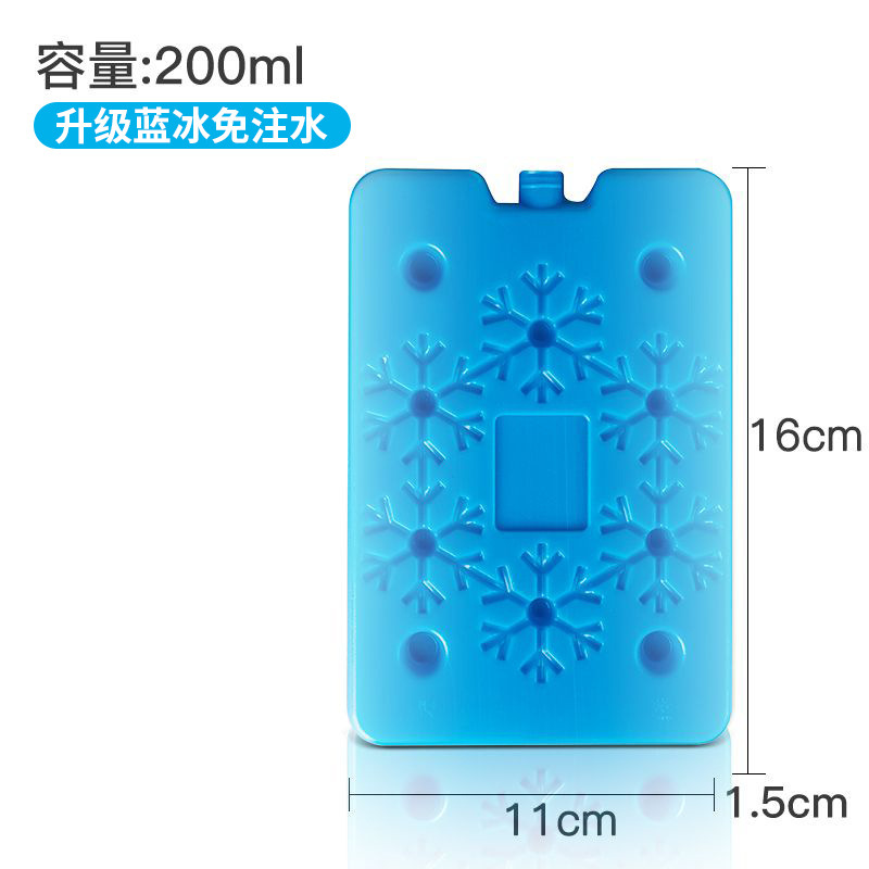 bolsa de hielo con refrigeración de cristal de hielo repetida para mantener fresco el hielo congelador de hielo congelador de aire acondicionado refrigerado