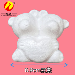 Foam Ball Conjoined Heart 8.9cm Styrofoam Decorative Animal Preschool Education Art Supplies Eps Foam Bear