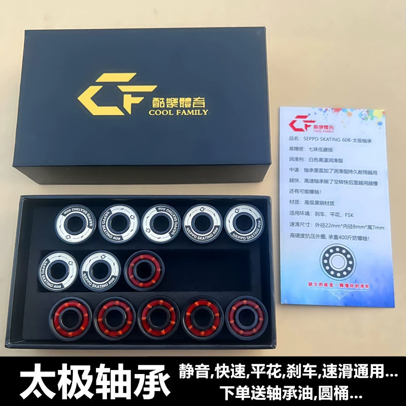 Роликовые коньки Черное золото высокоскоростной подшипник роликовые коньки обувь 608 скейтборд Дрифт пластина черно-белый подшипник