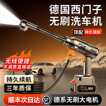 新型无刷充电超强压力大功率洗车家用水枪高压锂电无线式洗车机