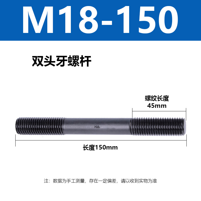 ˫ͷ���ݸ�M12 16 24ȫϵ��ϳ����˨�����о߼�Ӳ����������˿��