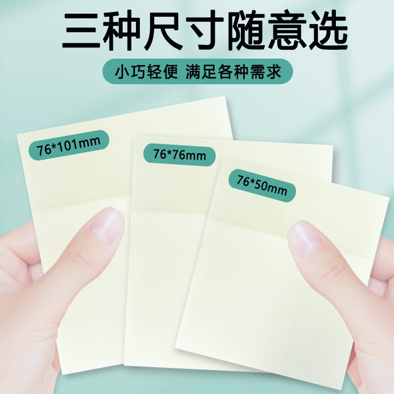 High quality waterproof note for elementary school students, South Korea, internet celebrity