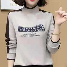 2024秋冬款加绒字母烫钻打底衫保暖内搭小衫上衣大码女士长袖T恤