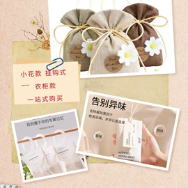 香包/香囊;其他公仔;陶瓷彩绘沙画