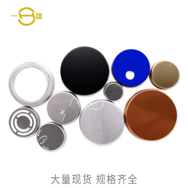 现货 药瓶盖塑料瓶铝盖玻璃瓶用铝盖奶茶广口瓶铝盖51牙 51*10mm