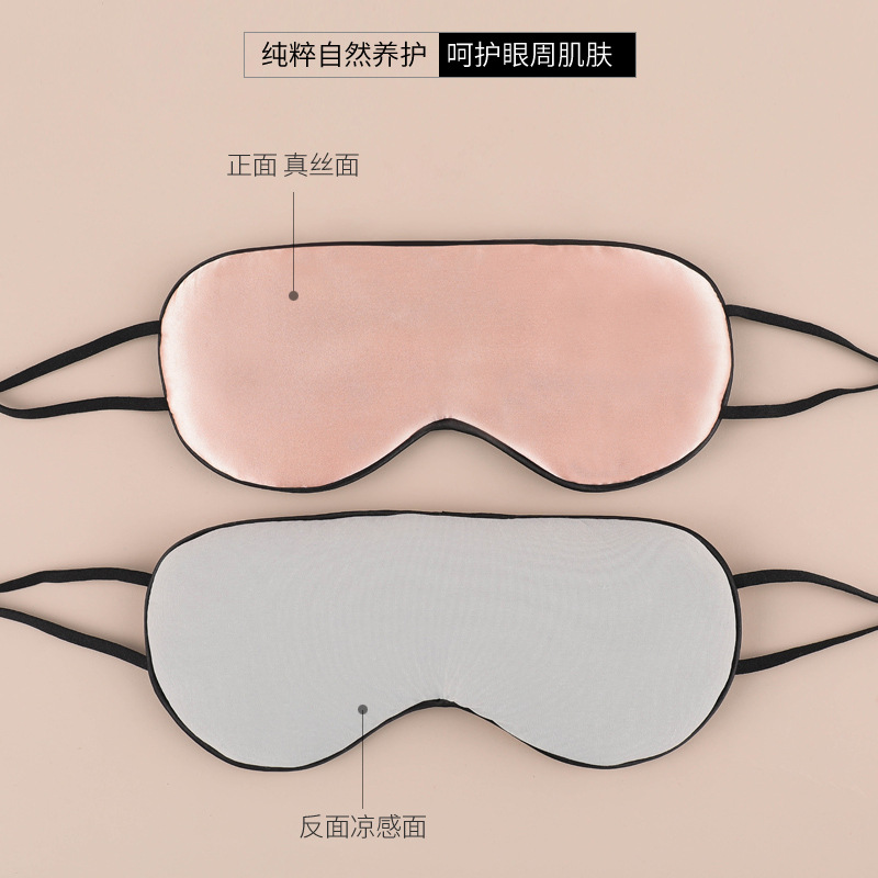 Fabricante directo de moda simple para dormir máscara de ojos de seda ligera y transpirable no presionar los ojos puede ajustar la siesta del almuerzo
