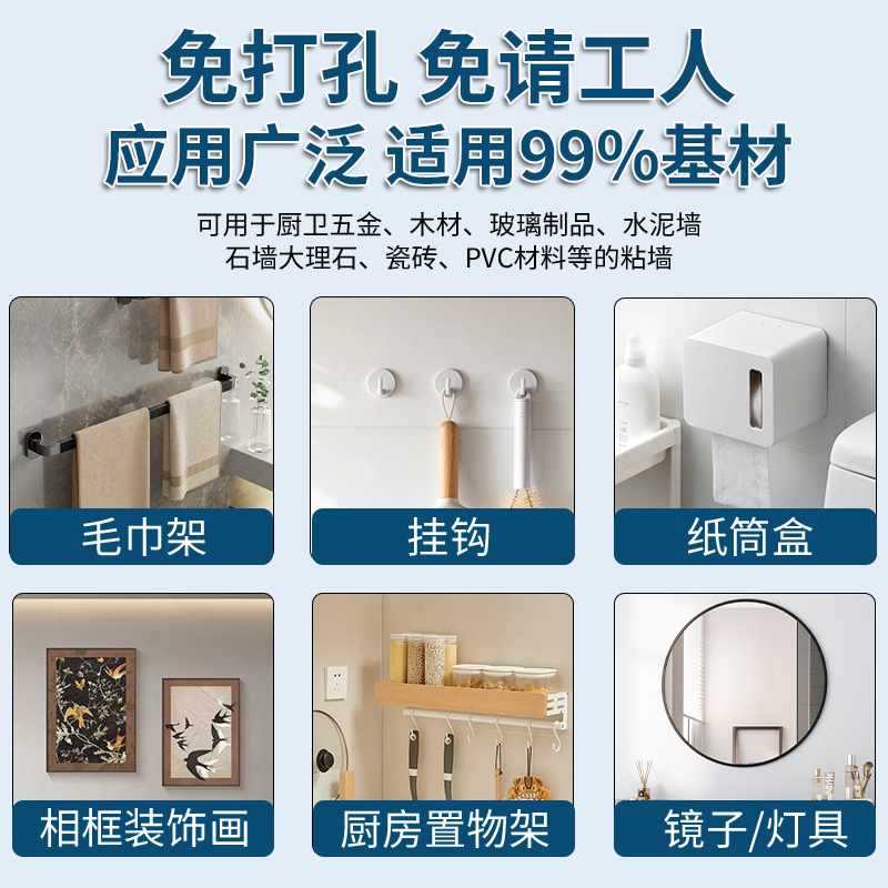 ◇免钉胶胶高粘度力玻璃胶速干透明小支快干贴墙