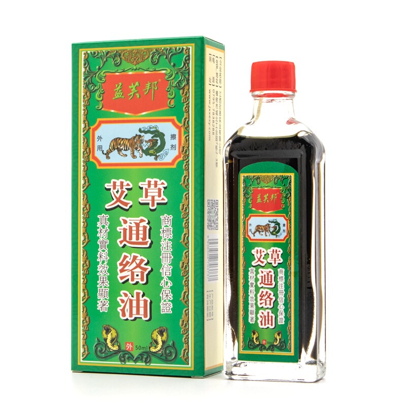 [Dropshipping] Yifu Bang Wormwood Tongluo Oil Essential Oil 50ml