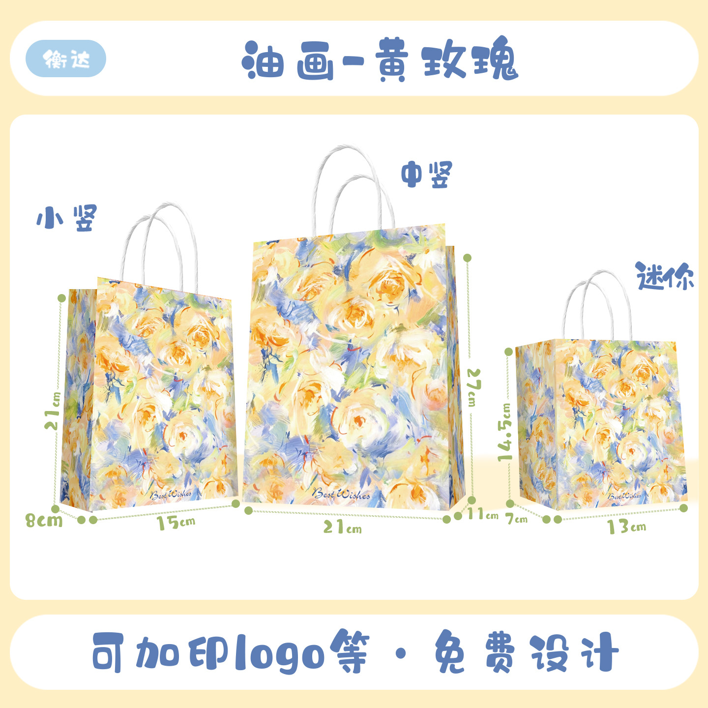 Bolsas de papel kraft con logotipo personalizado, bolsas para llevar postres y productos de panadería, bolsas para llevar café, bolsas de regalo para el Festival de Medio Otoño.