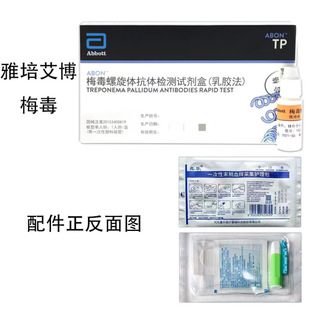 ��Ч��2027.05.26��,�䪚����Ѫ�����బ��÷���z�y���wԇ��