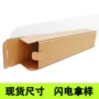上下外贸定制耐压飞机盒
