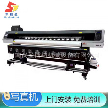 2.2米宽幅热转印数码印花机涤纶抱枕热转印打印机帆布画UV打印机