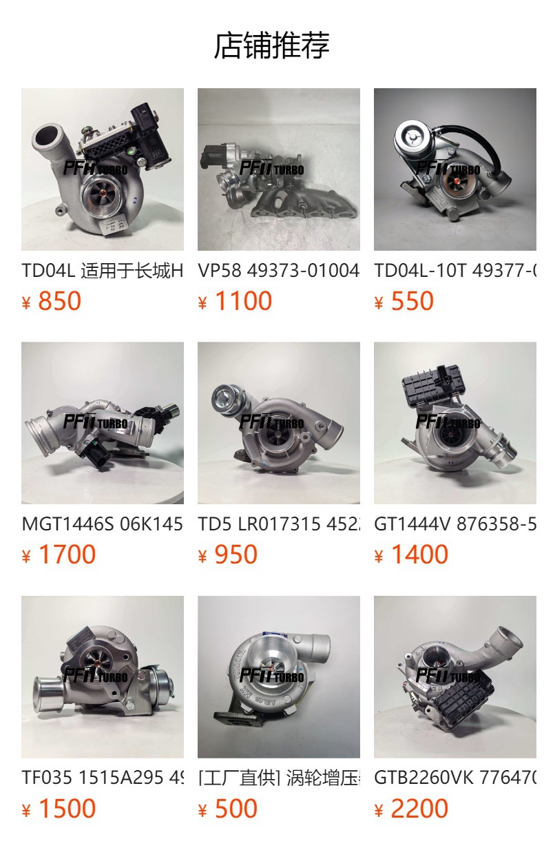 [Direct Supply from the Manufacturer] Jde38736 Turbocharger Lr175455 53039700581