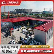 户外工地K式活动板房跨境集装箱拆装T钢结构办公室可移动折叠宿舍
