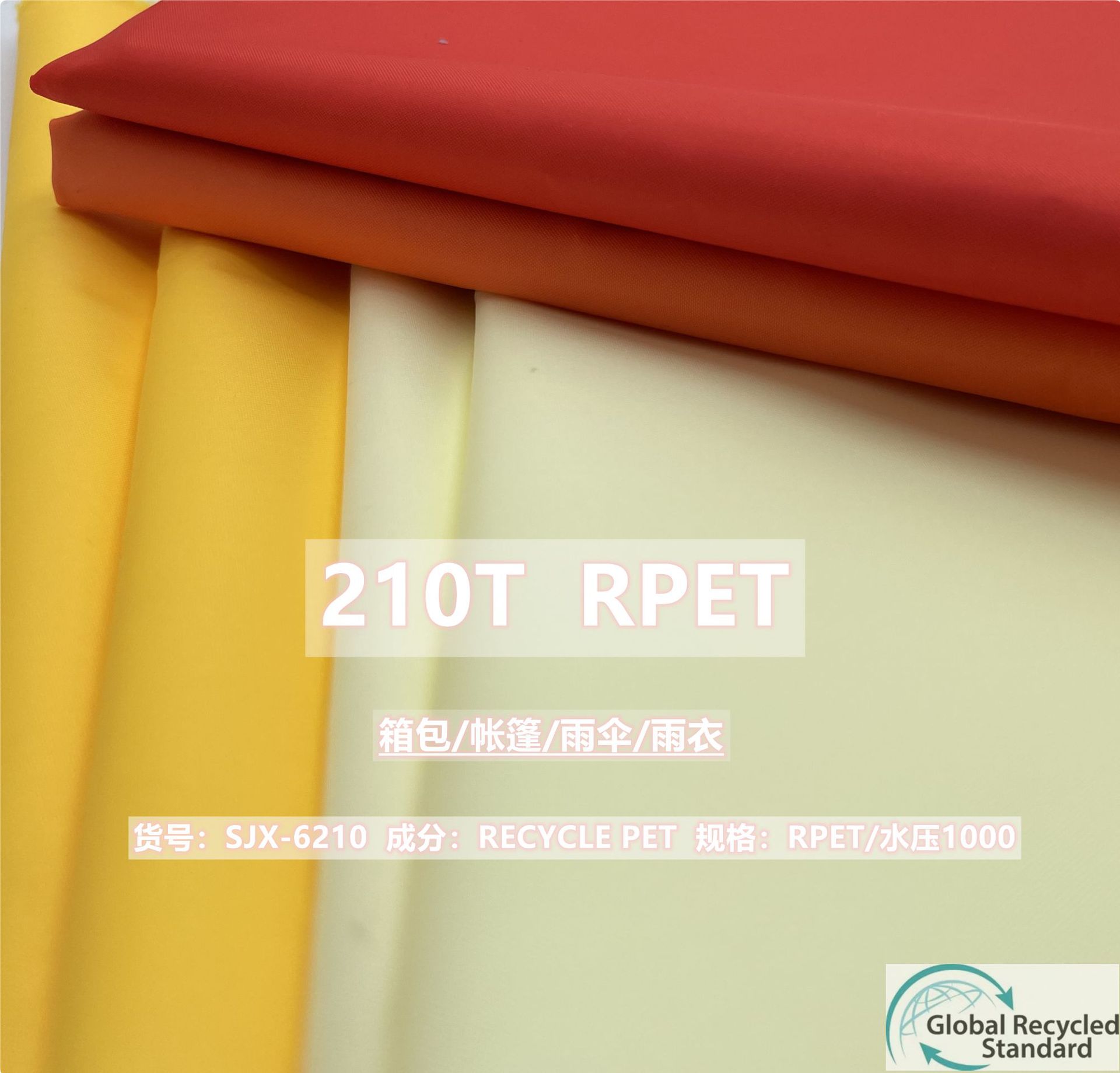 Factory spot RPET210T polyester tower water pressure 1000 waterproof…