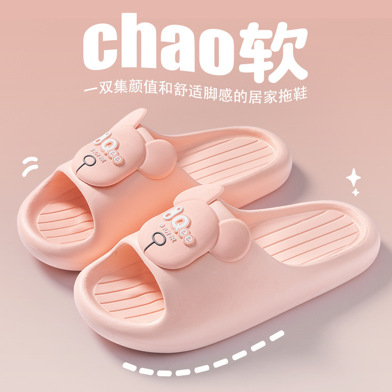 분홍색
