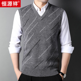 Hengyuanxiang thickened 100% pure woolen sweater sleeveless vest for men 2023 autumn and winter New knitted vest sweater for men