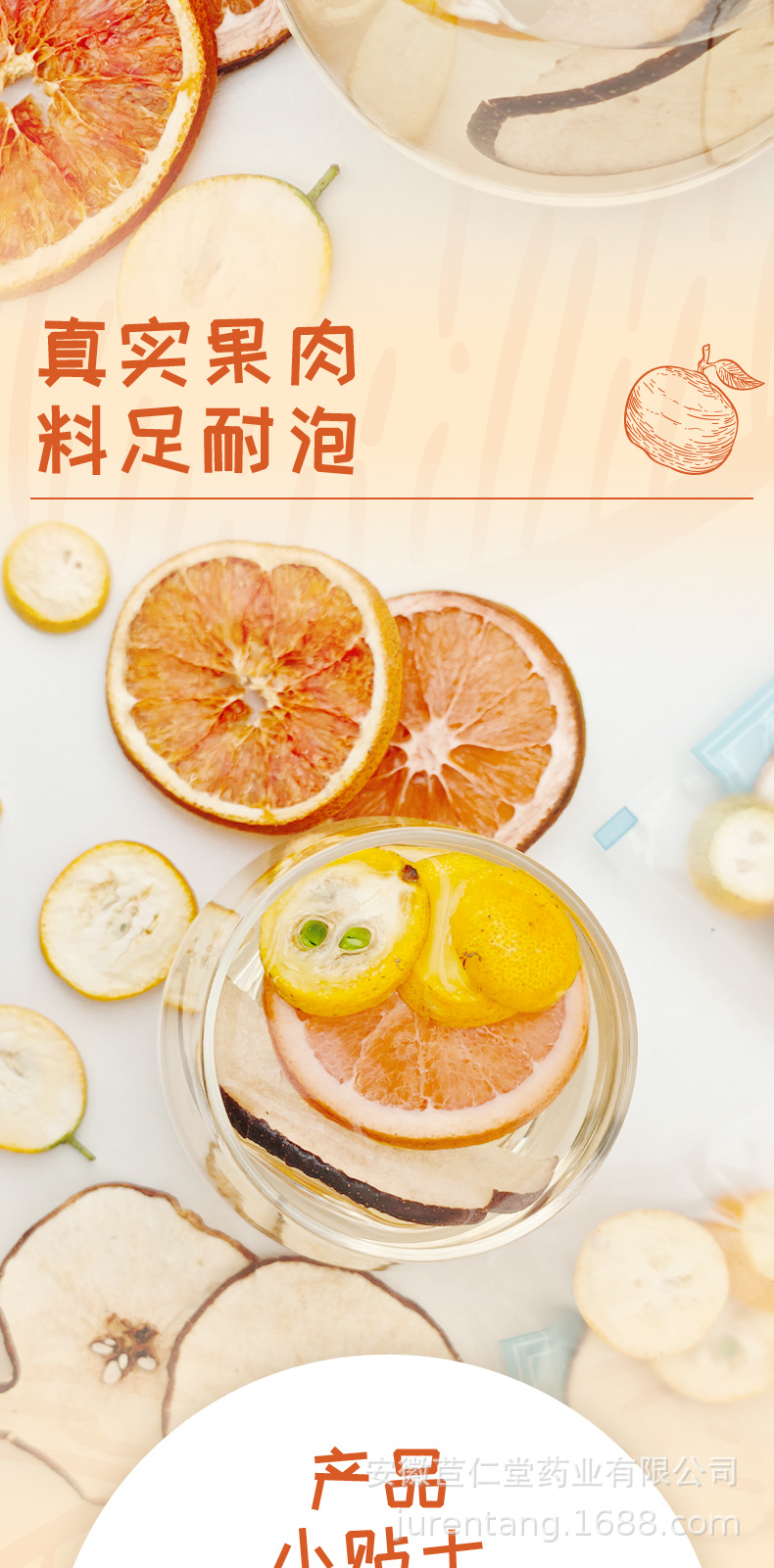 Kumquat Snow Pear Orange Fruit Tea Freeze Dried Slices Hot and Cold Brew Sugar Free 100g 10 Pack Bag in use
