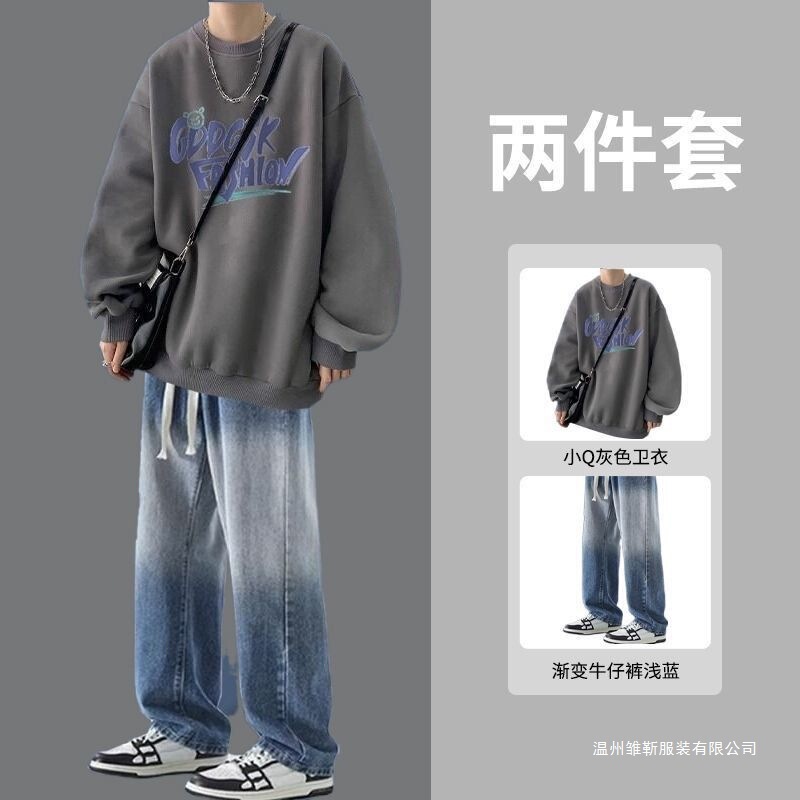 Sweatshirt Casual Suit with a Stylish Design, Trendy Jeans for Men, Spring and Autumn Outfit, Hong Kong Style Loose Two-Piece Set Sweatshirt Casual Suit with a Stylish Design, Trendy Jeans for Men, Spring and Autumn Outfit, Hong Kong Style Loose Two-Piece Set