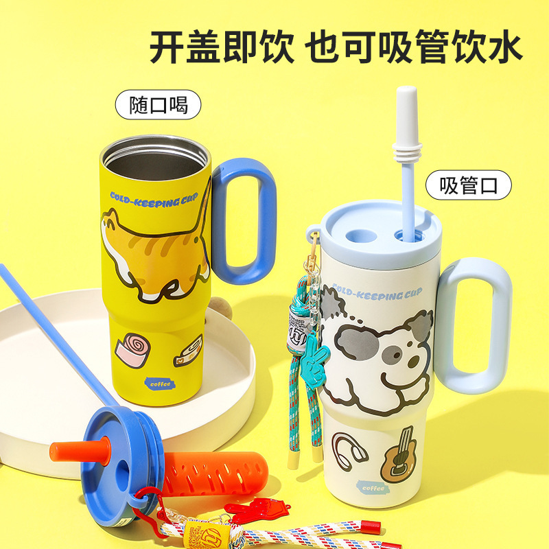 高颜值巨无霸316不锈钢保温杯车载大容量吸管水杯办公手柄冰霸杯|undefined