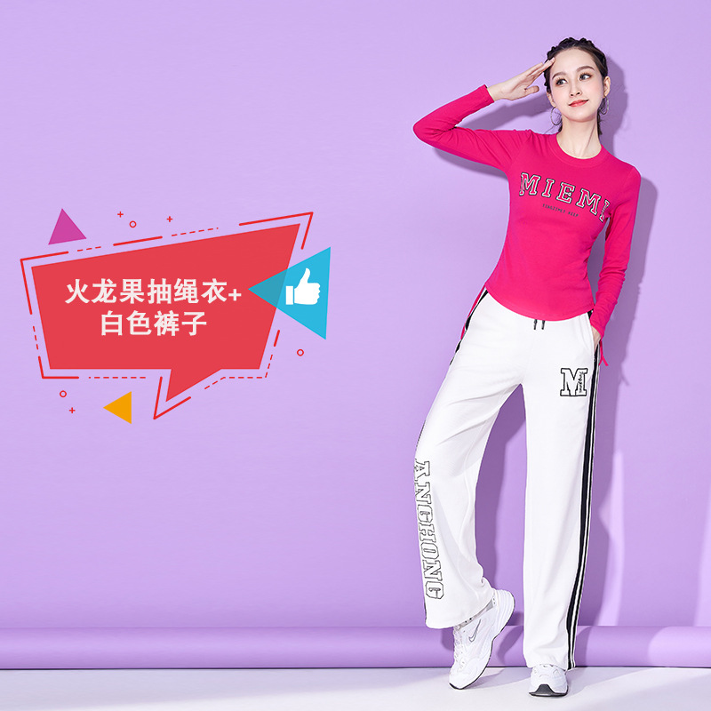 Куртка с двойным насосом из драконьего фрукта + белые брюки 008 #