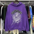 8208 purple