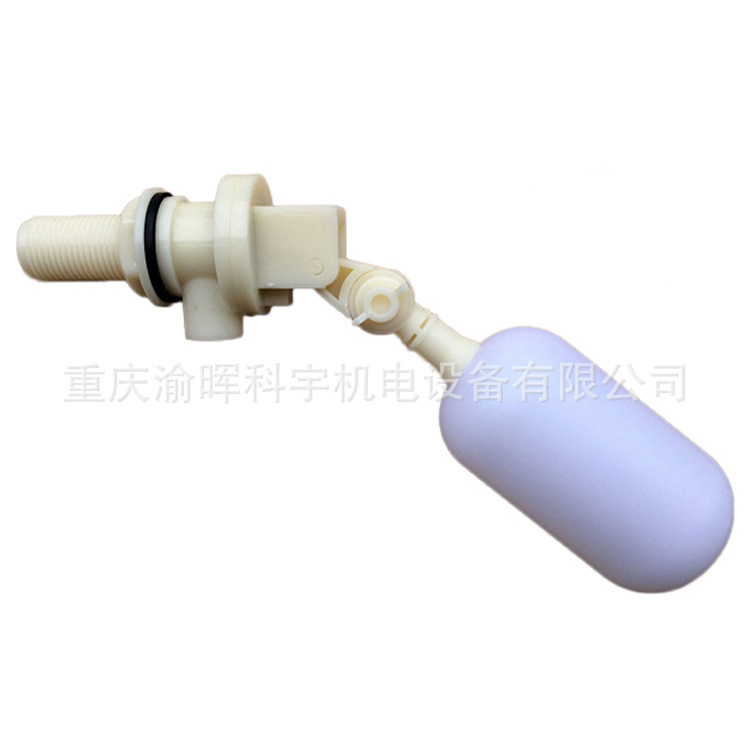 4分孵化机浮球阀 塑料浮球阀 饮水盆浮球阀DN15B