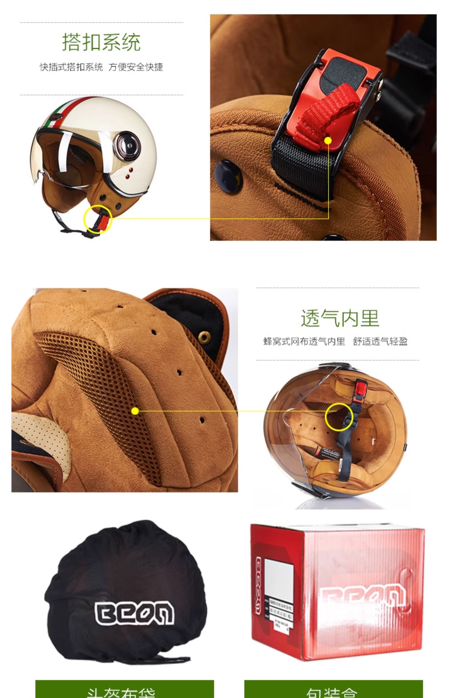 BEON Motorcycle Retro Helmet Men and Women Universal Electric Vehicle Half Helmet