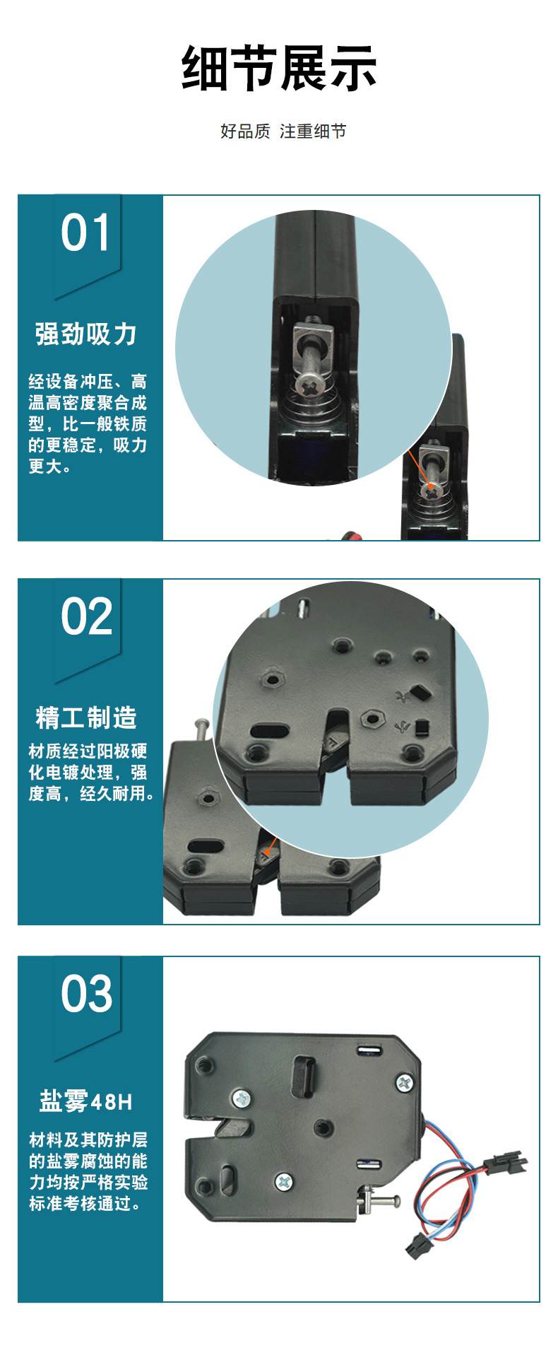 OSD-HTS-5873L含检测NC(关门导通)-12V&a