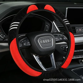 方向盘套