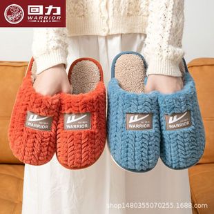 Clearance sale on women's cotton shoes in multiple colors | 1688 off-season stock-up zone