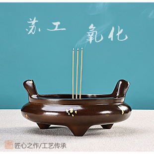 Copper Incense Burner for Incense Sticks, Purple Household Copper Incense Burner, Indoor Antique-Style Ming Xuande Incense Burner for Offering to Buddha