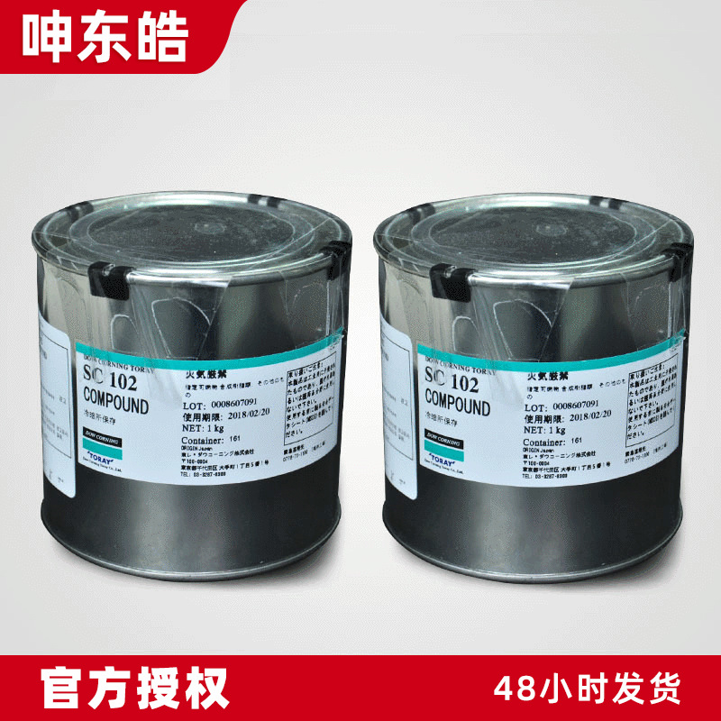 正品美国DowCorning SC102胶水 道康宁 导热硅胶/脂 散热膏批发