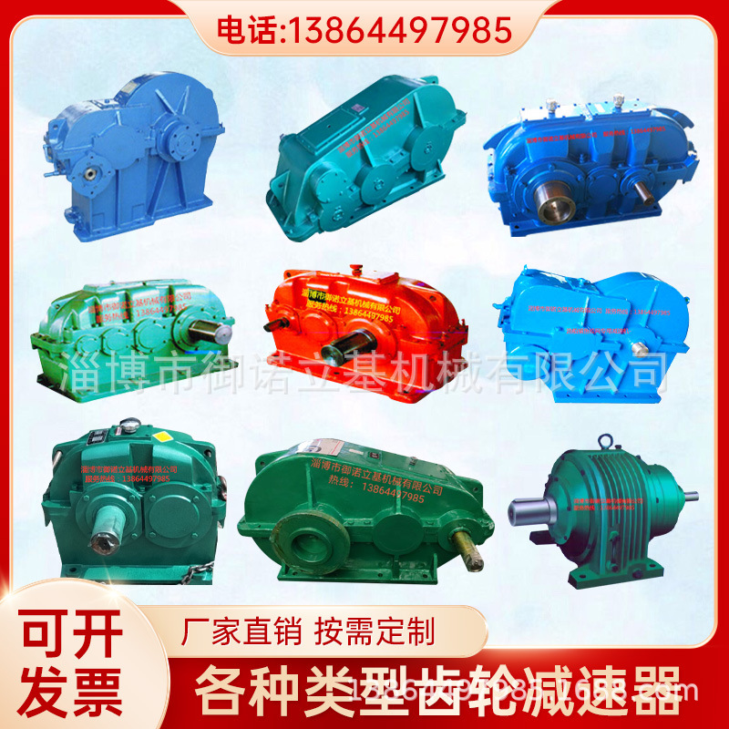 2023年6月19日 减速机宣传图片-01