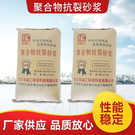 砂浆;腻子;石灰、石膏