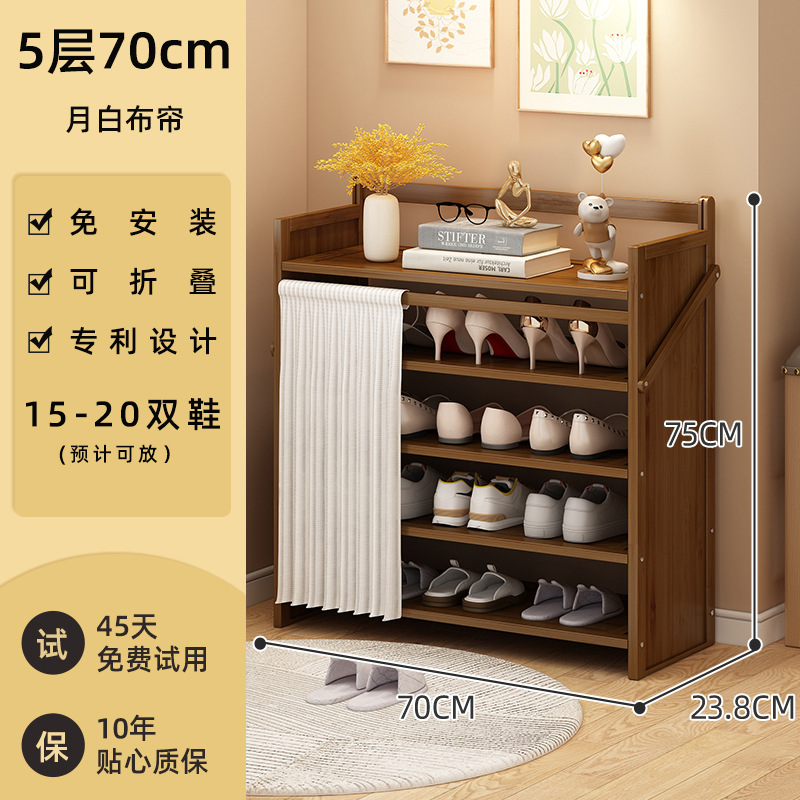 [방진 업그레이드 모델] 동백색 - 5단 70cm [설치 불필요, 업그레이드 및 보강]