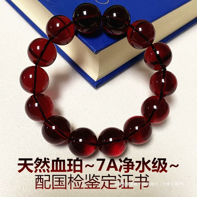 Аутентичный браслет из натурального кровавого янтаря для мужчин и женщин, браслет из бирманского натурального янтаря, компактный одинарный круг, аксессуар для удачи и переноса.