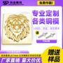 选择皮革烫印木头铜模