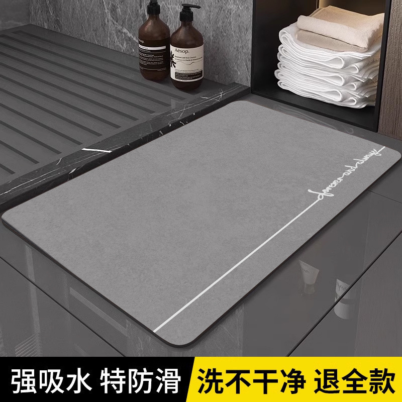 硅藻泥硬垫吸水防滑地垫硅藻土脚垫速干卫浴门口卫生间厕所浴室用|undefined