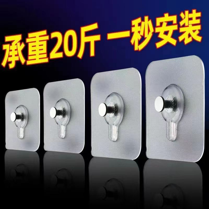 No-Drill, Traceless, Strong Adhesive Hooks for Kitchen and Bathroom, Invisible Suction Cup, Nail-Free Installation, Adhesive Screws