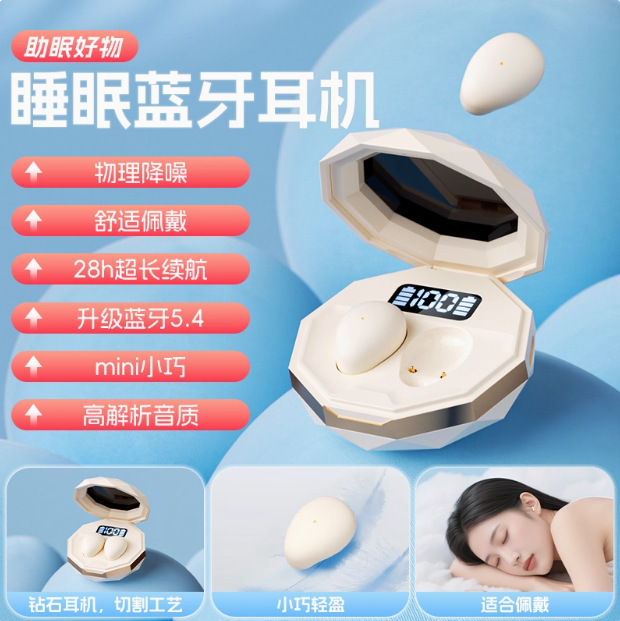 2025新款隐形蓝牙耳机侧睡眠运动跨境气骨传导长续航TWS Bluetoot|undefined