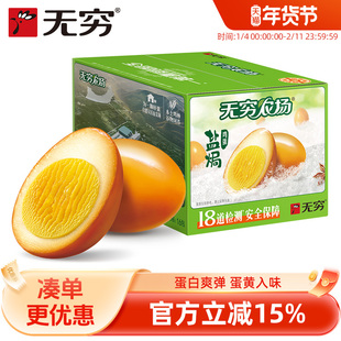 ��Ş��o�F�}�h�u������16ֻ�k����С����ʳ�u�����eʳƷ���ἴʳ